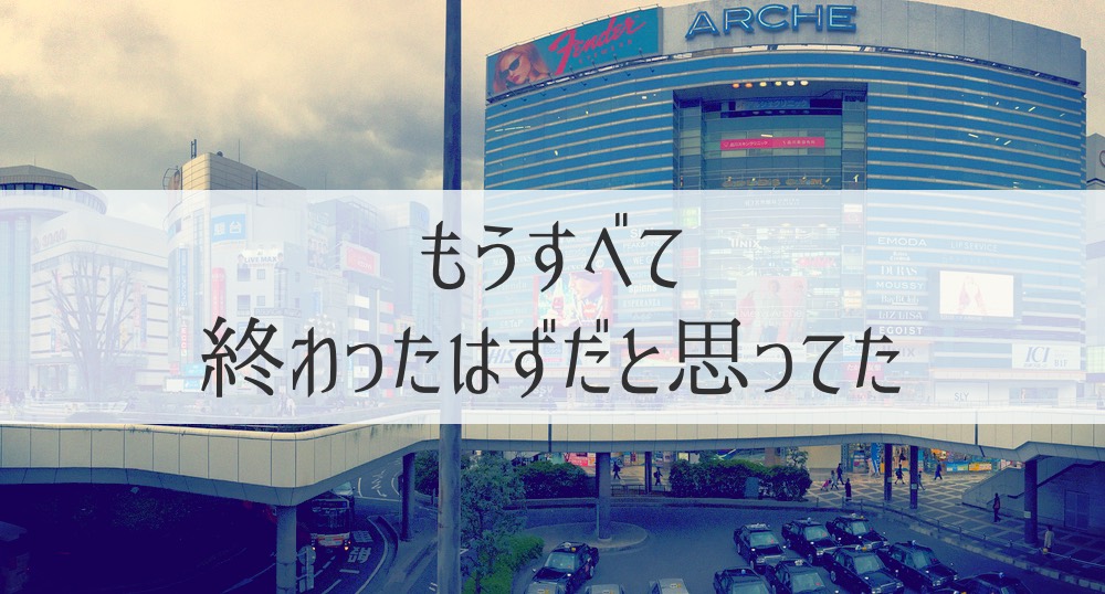 落ちこぼれ高校生の逆転劇｜10ヶ月で同志社に合格できた２つの理由