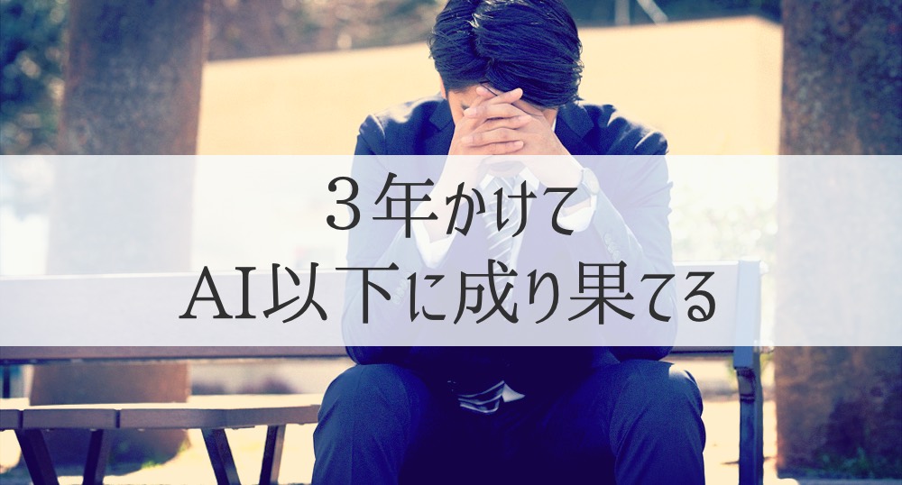 熊谷西高校を退学すべき理由を解説 不登校イッツオールライト